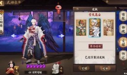 阴阳师皮肤爆料最新消息,阴阳五行，神秘力量觉醒