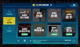 飞车手游最新爆料地图